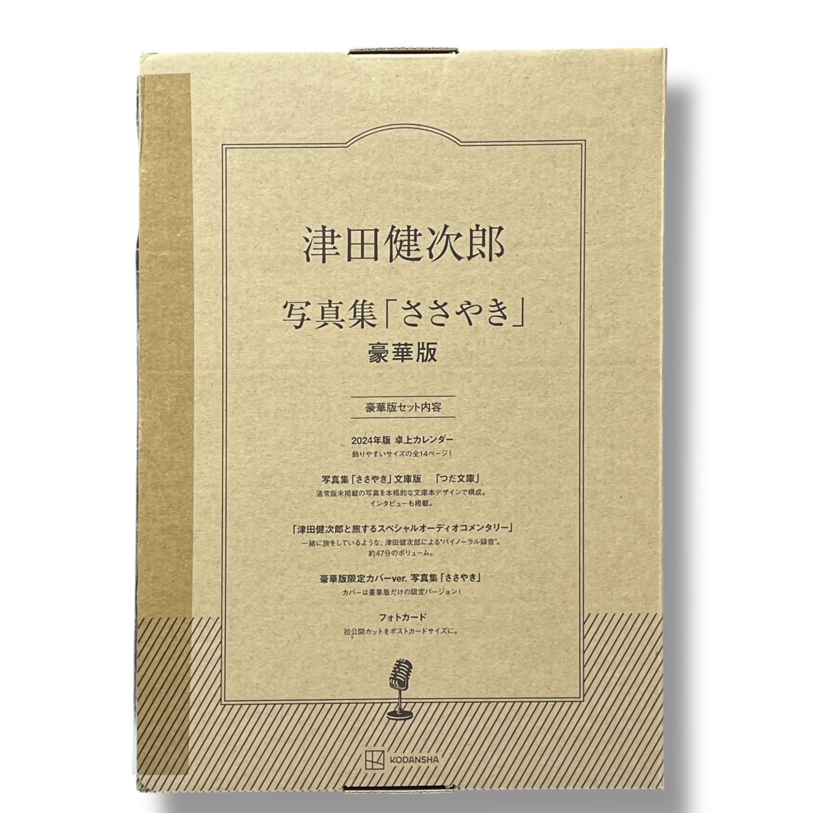 完品】（未開封）津田健次郎 写真集 「ささやき」 豪華版 - メルカリ