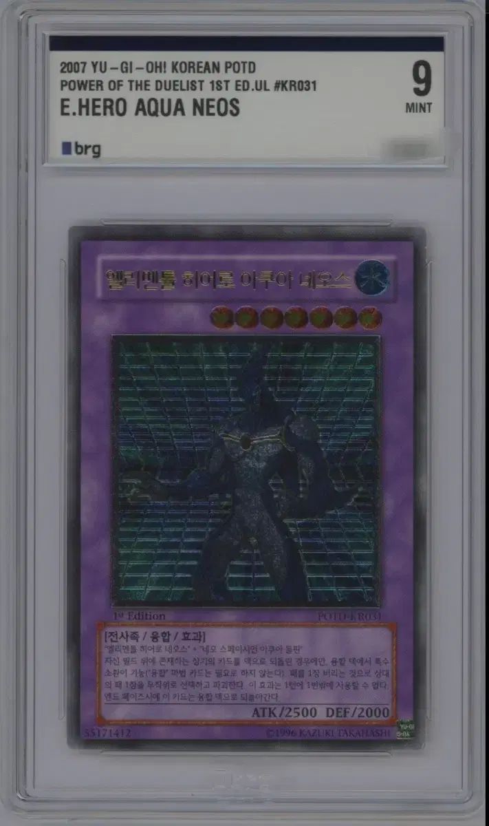 BRG 9 アクアネオ Tシャツ 1 st アルティメット レリーフ ポップハイ스트