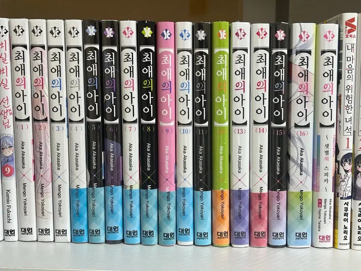 推しの子 漫画本 1 16巻