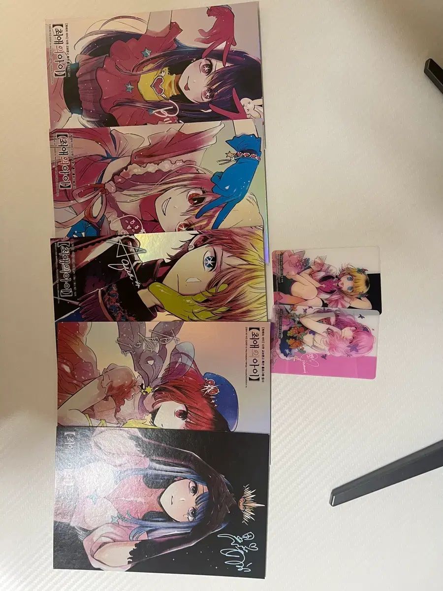 推しの子 漫画本 1-16巻