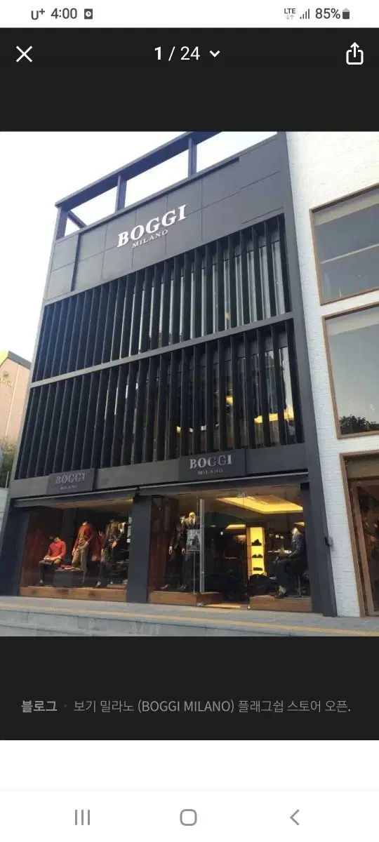 BOGGI カシミアコート