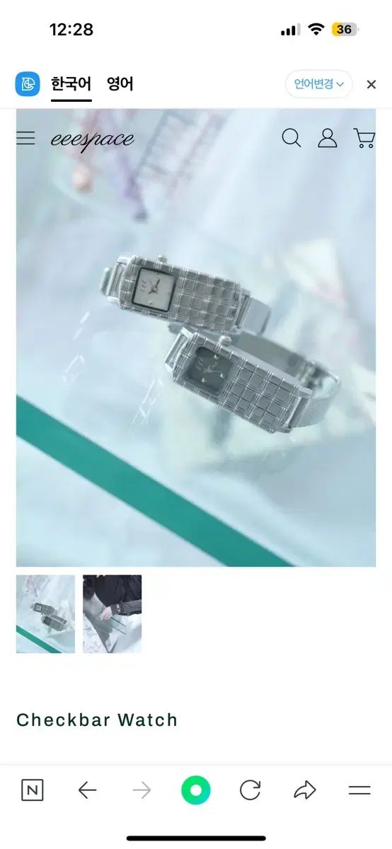 Eee space CHECK 時計