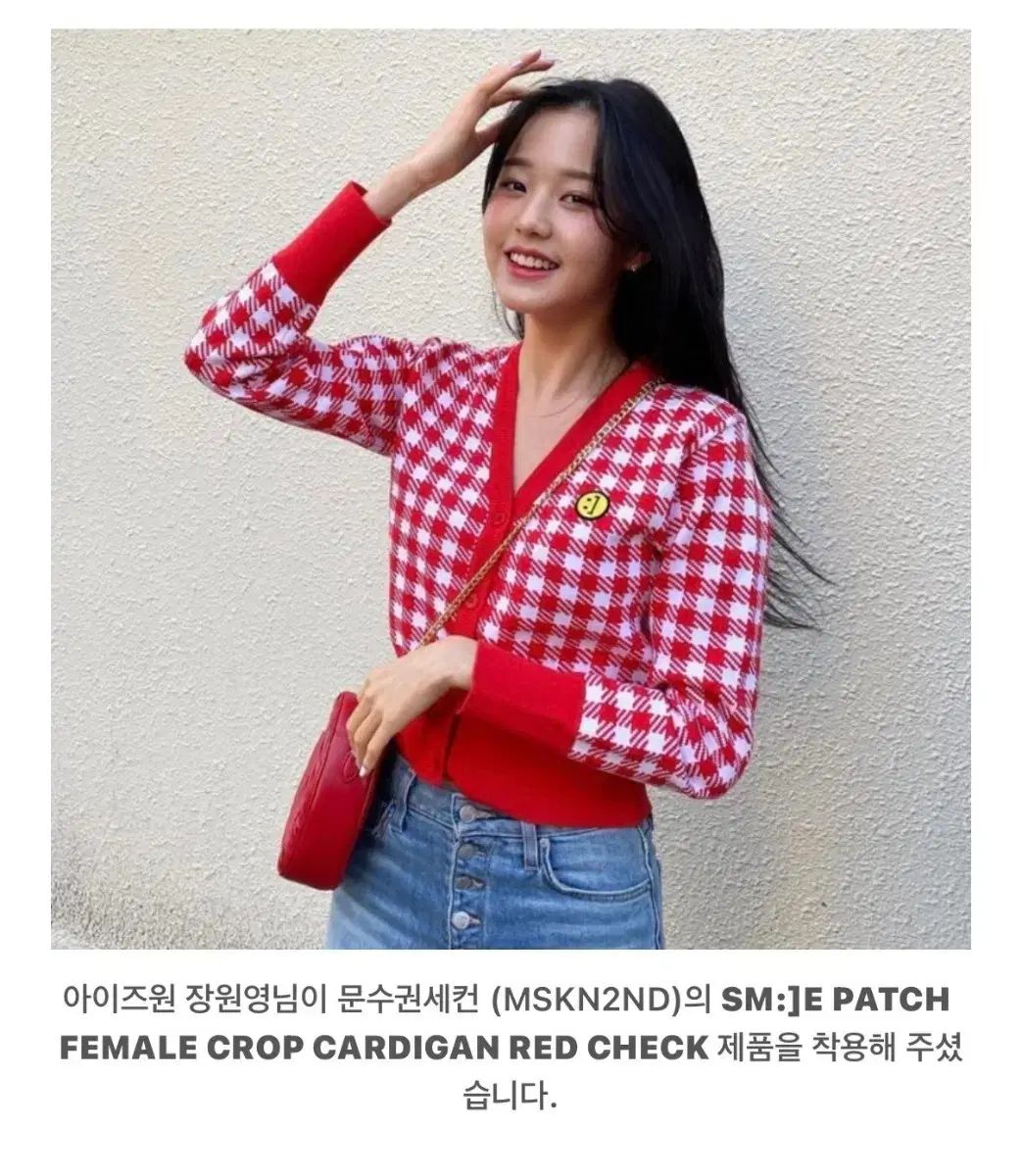 1回着用 無地 生産終了品 13万9千円 ウォニョン WONYOUNG チャンウォニョン ユア YOOA 女神降臨