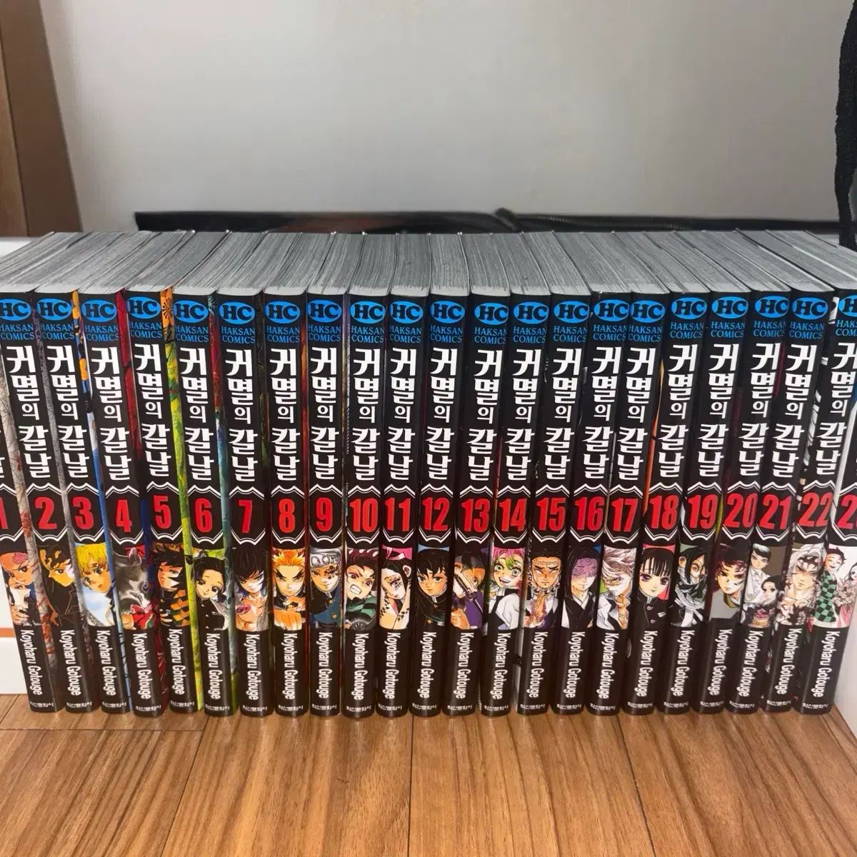 鬼滅の刃 全巻 1 23巻