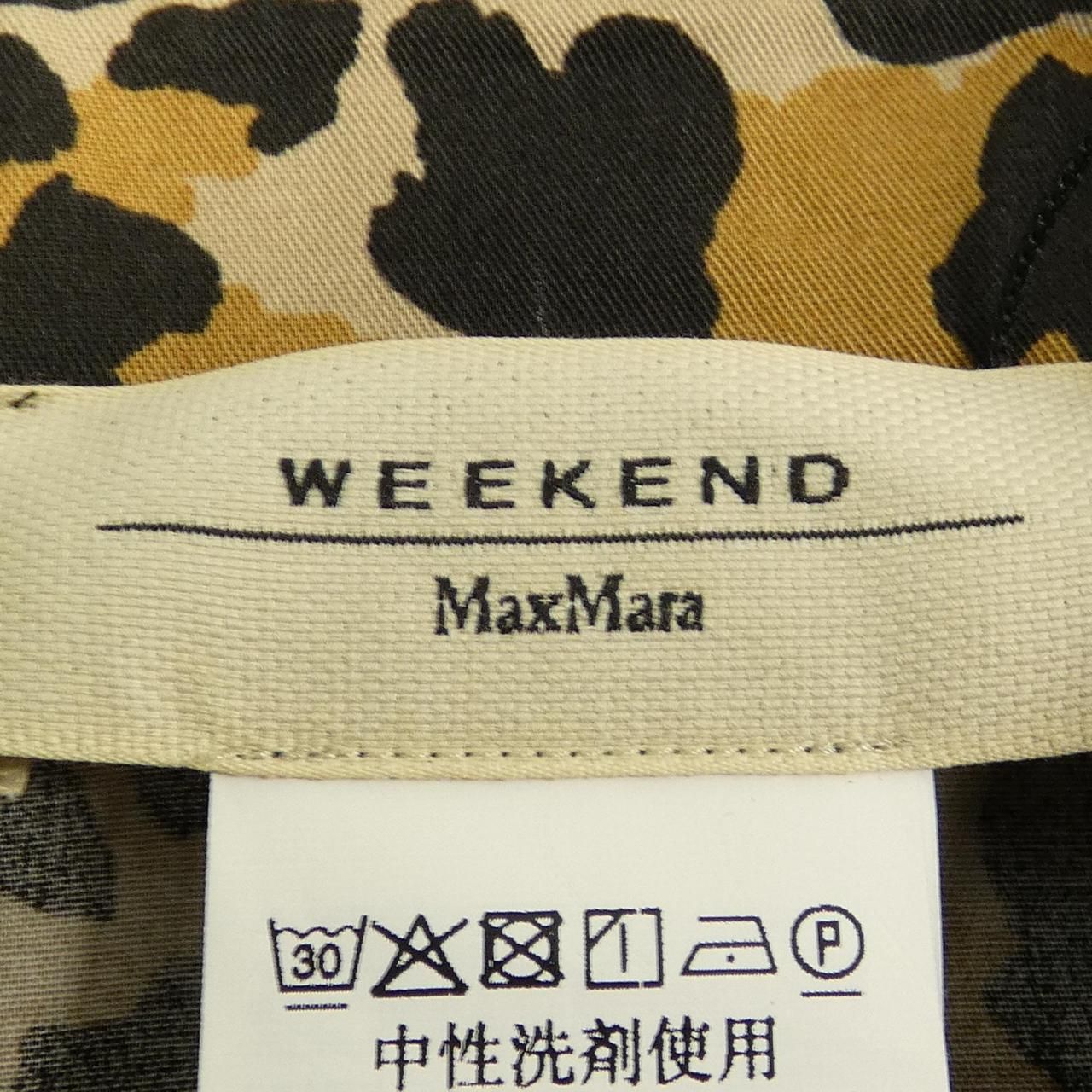  マックスマーラウィークエンド Max Mara weekend シャツ その他 トップス