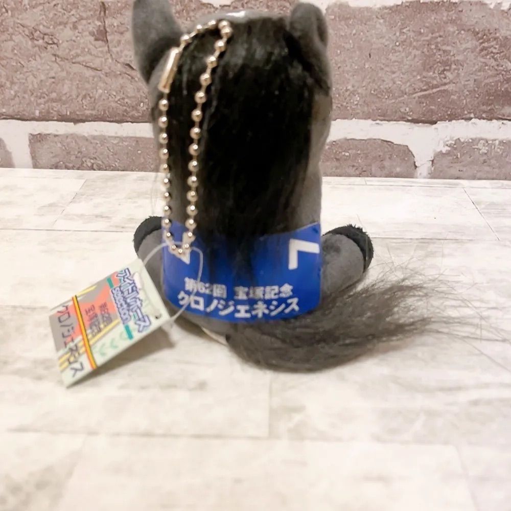 【競馬】クロノジェネシス（第61回宝塚記念）ぬいぐるみ／アイドルホースSサイズ 宝塚記念 クロノジェネシス 競馬ぬいぐるみ アイドルホース - メルカリ