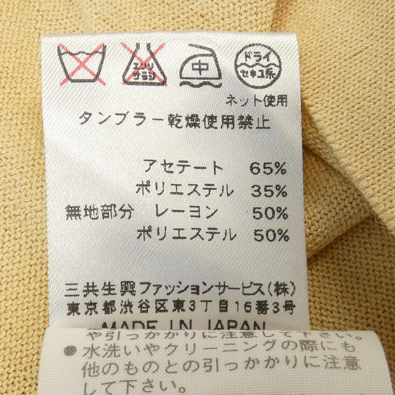 レオナールファッション LEONARD