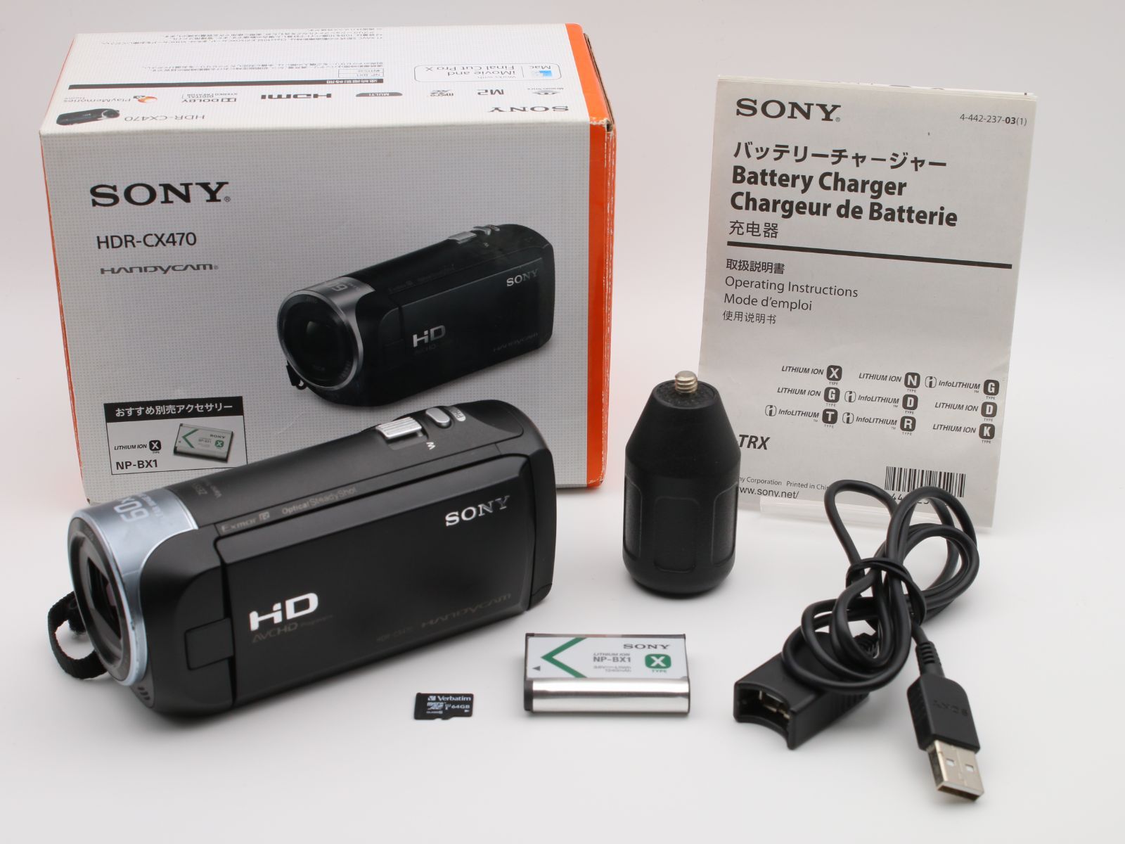 SONY HDR-CX 470 ブラック