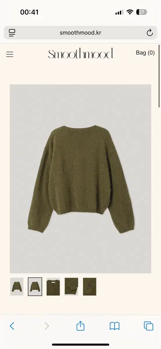 スムードムード カーキ 지나 アンゴラ カーディガン