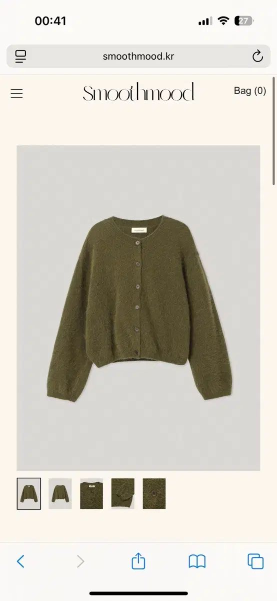 スムードムード カーキ 지나 アンゴラ カーディガン