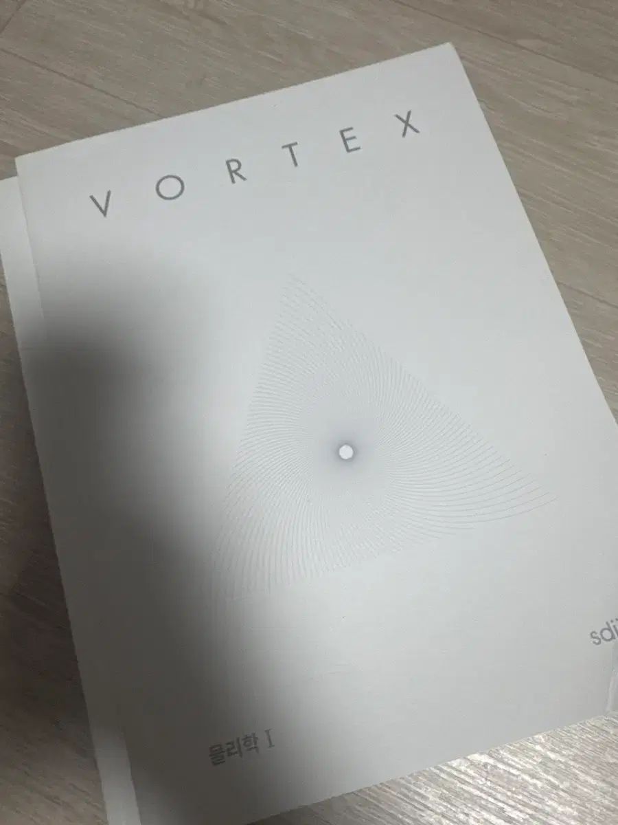 時代人材 物理学Ⅰ ボルテックス