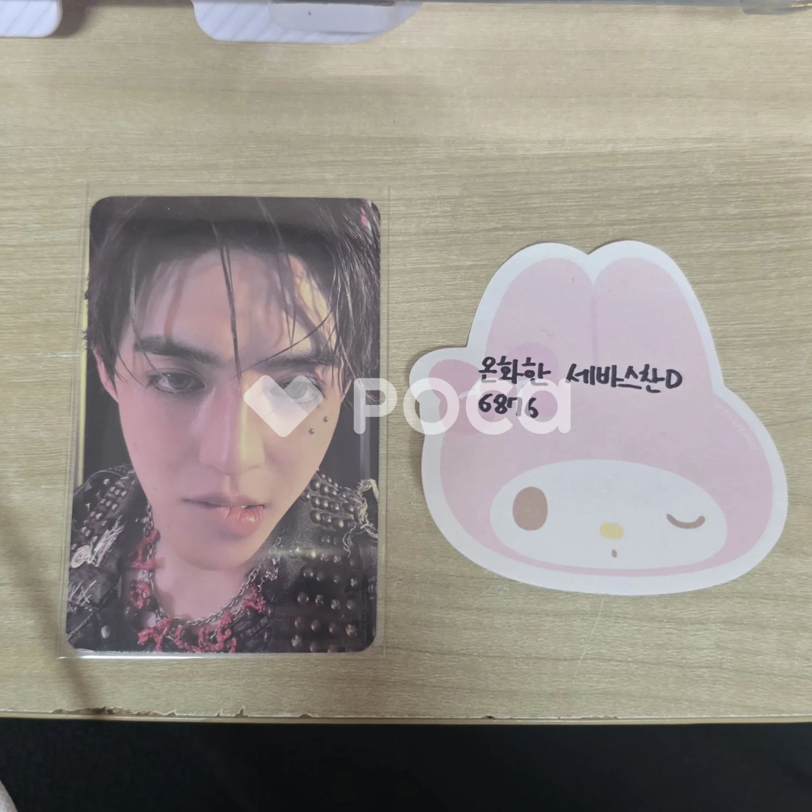 SEVENTEEN Attacca サノク トレカ エスクプス Seventeen セブチ エスクプス HAPPY BURSTDAY 公開放送 サノク トレカ