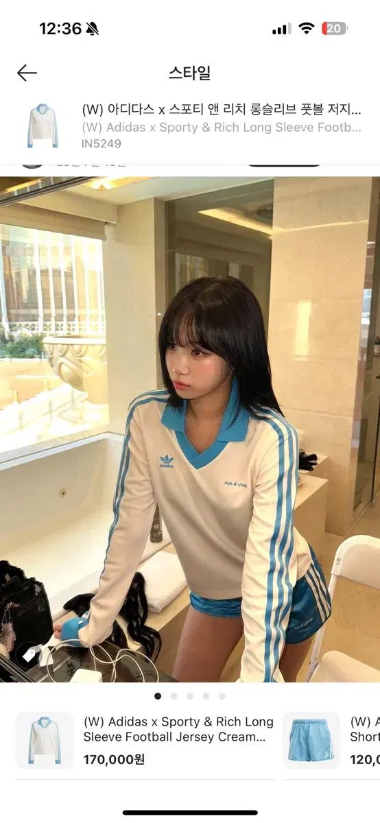 W adidas x SPORTY RICH ロングスリーブ フットボール ジャージ クリーム 白 s