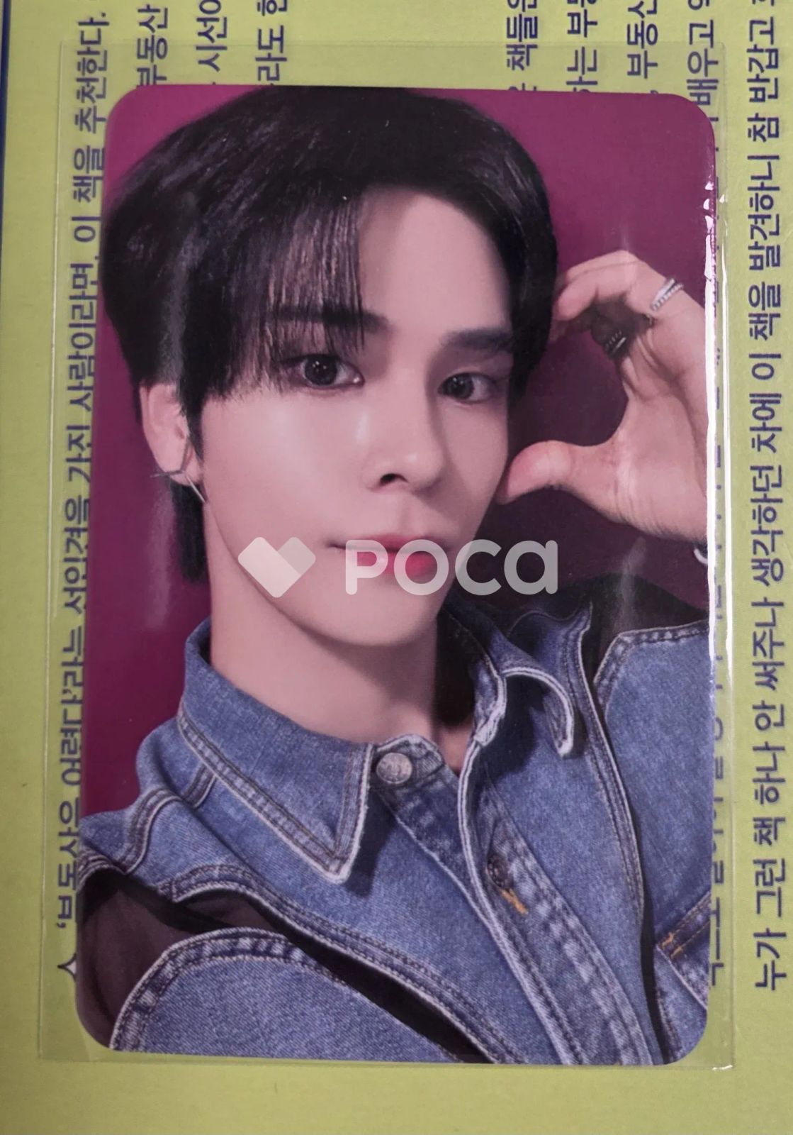 CRAVITY セリム EVERSHINE MYMUSICTASTE - メルカリ