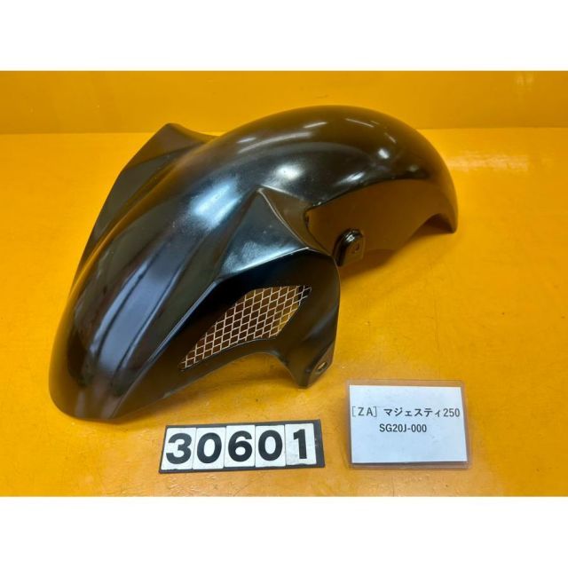 [ZA 30601]@ヤマハ YAMAHA マジェスティ250 SG20J-000 社外フロントフェンダー カウル ヒビあり