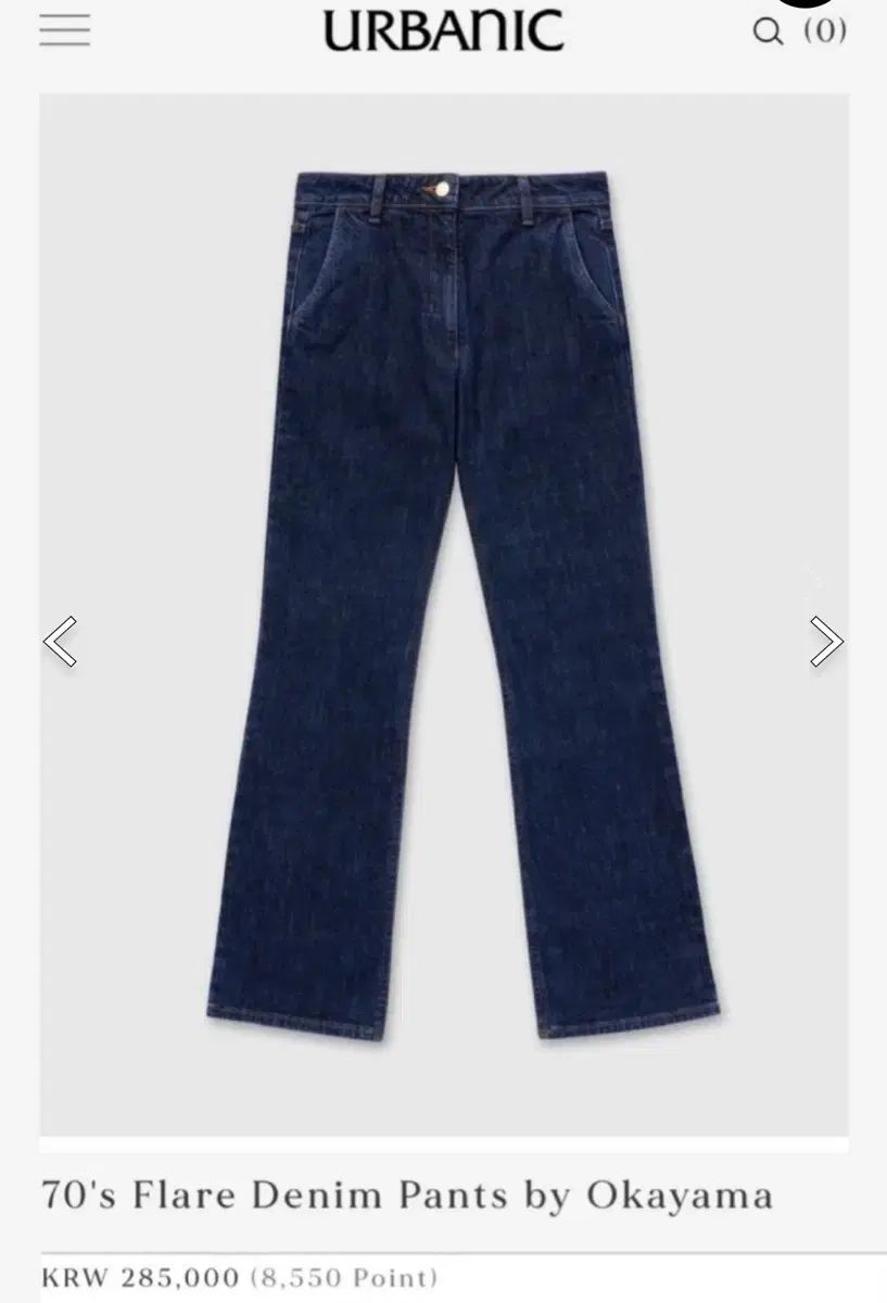 Urbanic 30 70 s フ デニム パンツ