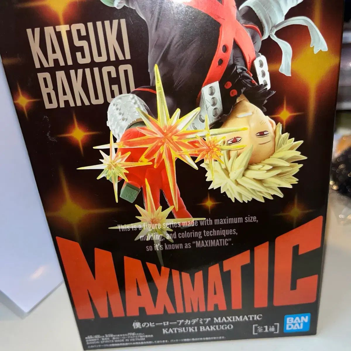 6 8 ヒロアカ 僕のヒーローアカデミア 爆豪 勝己 マキシマティック