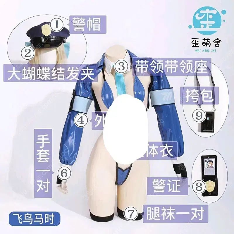 先行予約 Blue Archive ブルーアーカイブ ブルアカ 警官 ポリス トキ コスプレ