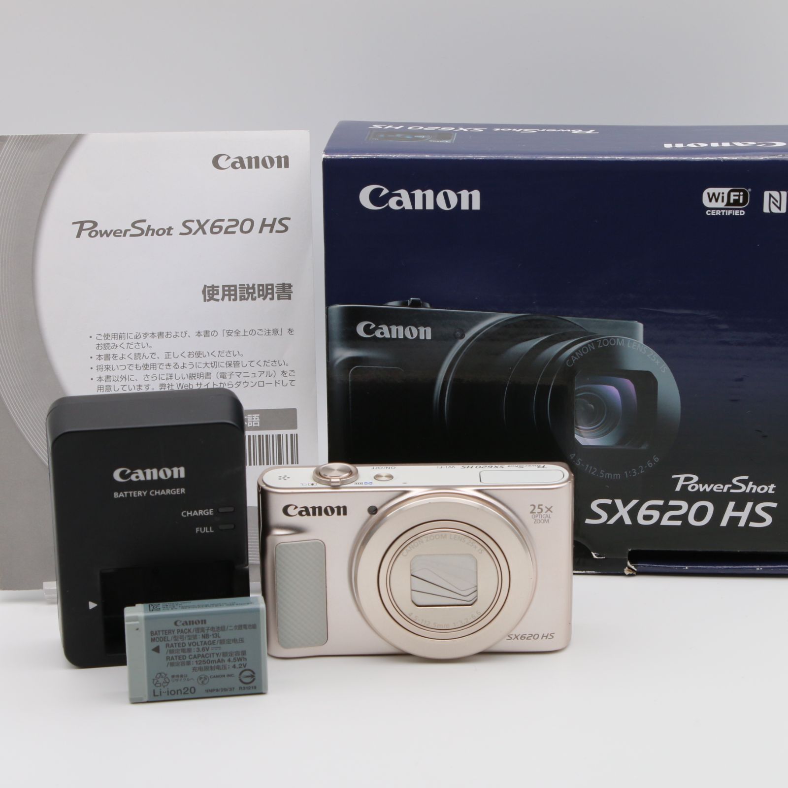 上品 CANON PowerShot SX 620 HS ホワイト