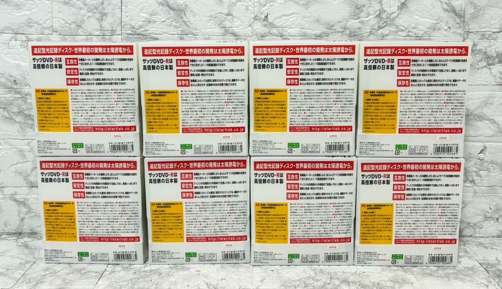 セット 計 超 太陽誘電 That s ザッツ DVD R THE DR 4 7 GB 1 16倍速 収納BOX付き 不織布ケース パック TAIYO YUDEN