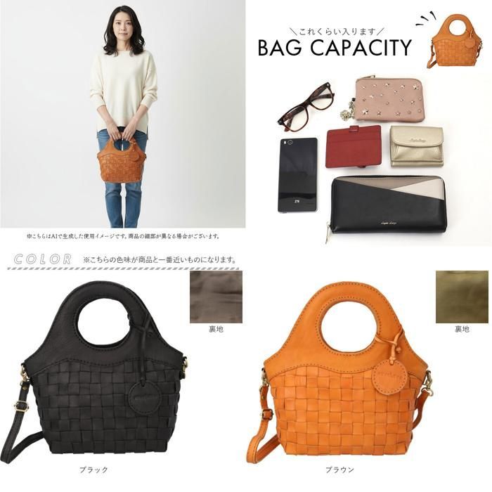 ☆ zucchero 編み込み2wayショルダーバッグ zucchero ズッケロ