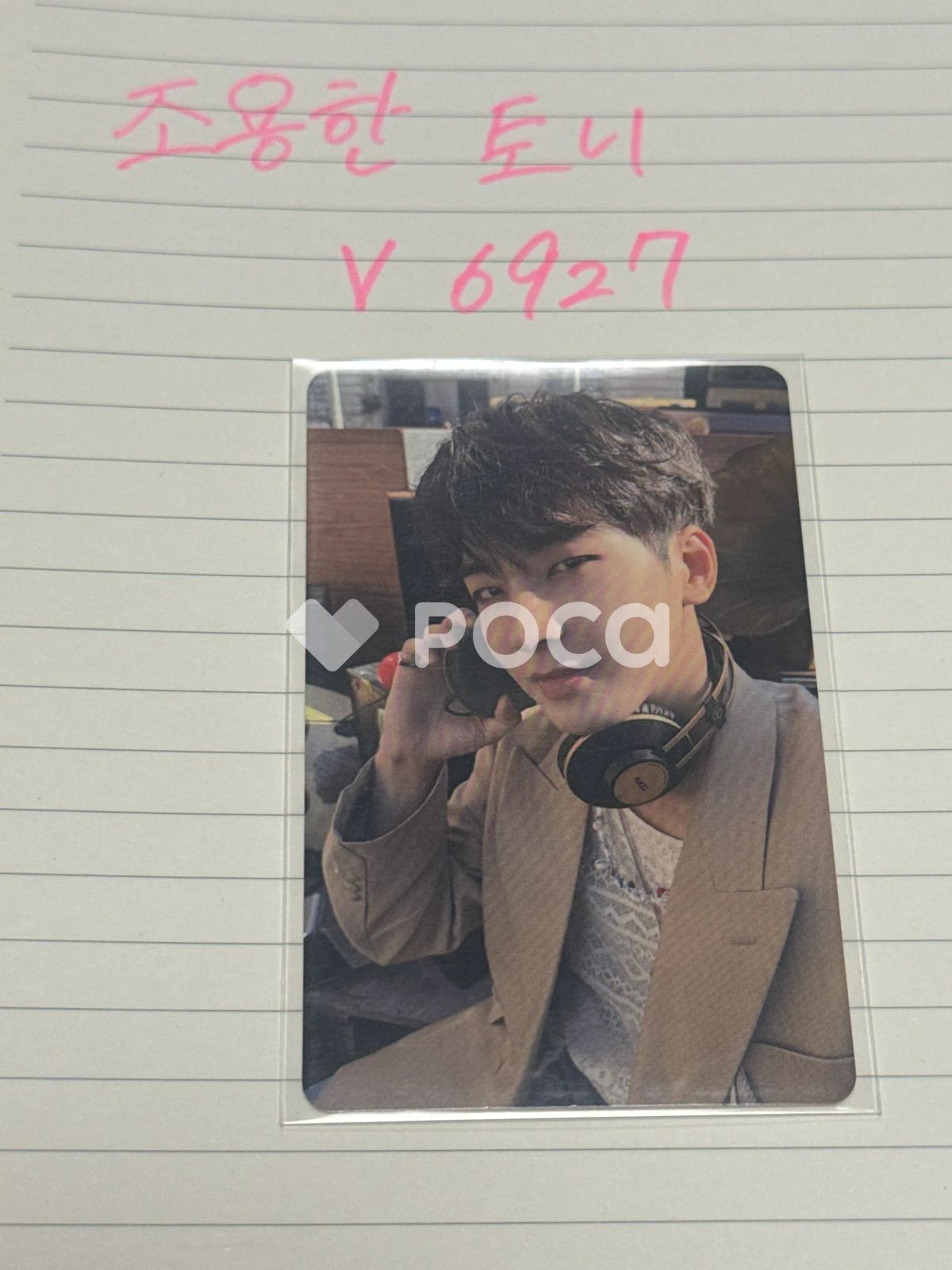 Seventeen ウォヌ セブチ SEVENTEEN TOUR FOLLOW TO JAPAN SAITAMA