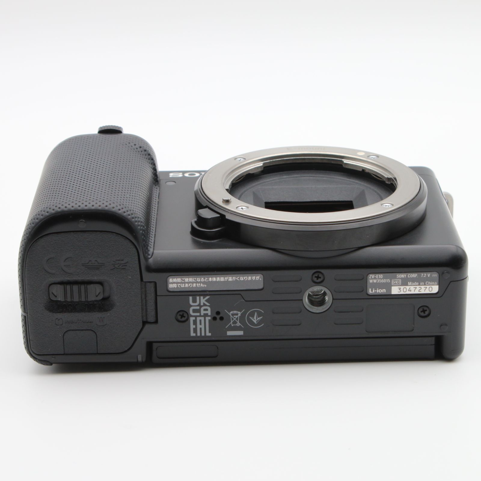 パワーズームレンズキット