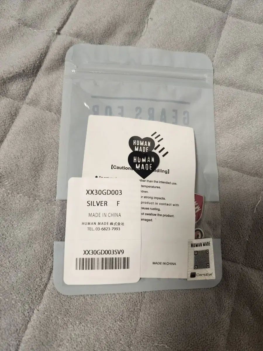 HUMAN MADE ヒューマンメイド An Ode Hope Ver. キーホルダー