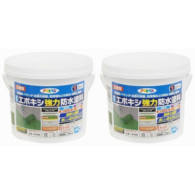 アサヒペン 水性エポキシ強力防水塗料 1KGセット ダークグリーン 2