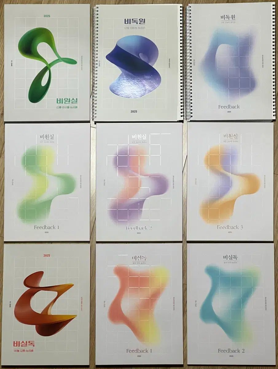 チョン ソクミン先生 本 SET セットで フィードバック モ colección