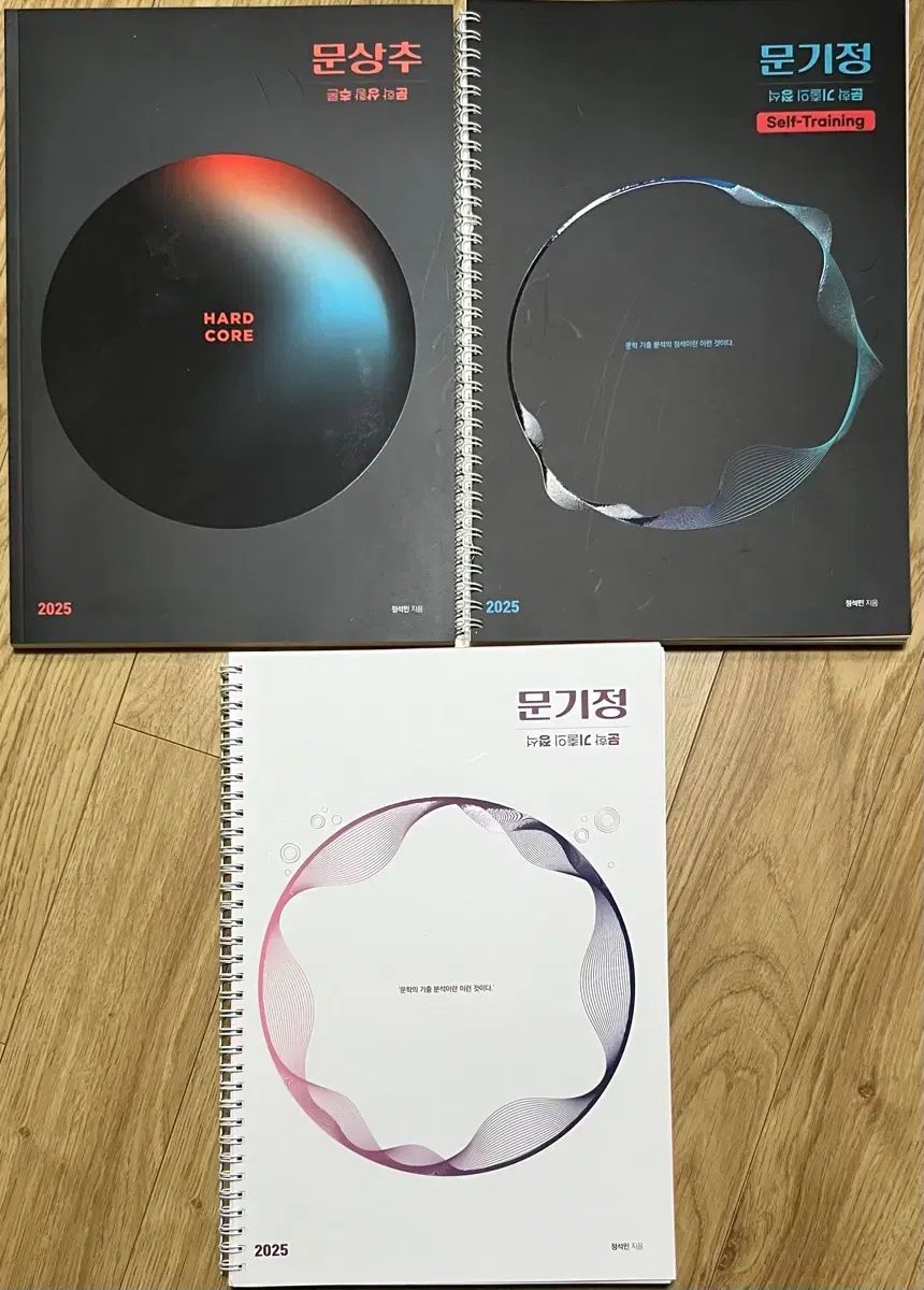 チョン ソクミン先生 本 SET セットで フィードバック モ colección