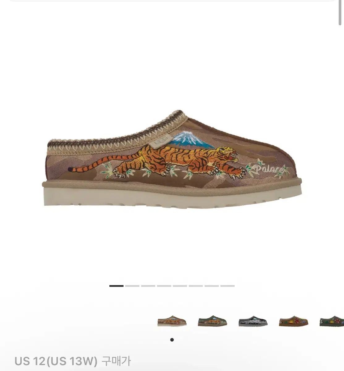 UGG x Palace タスマン スリッパ