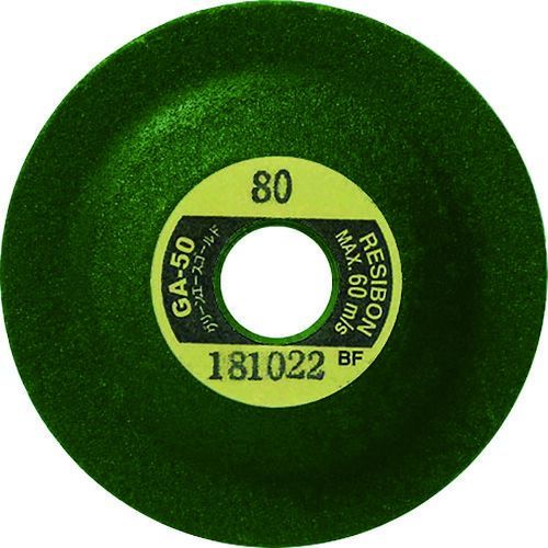 レヂボン グリーンエースゴールドGA50 50×4×9．53 36 25枚