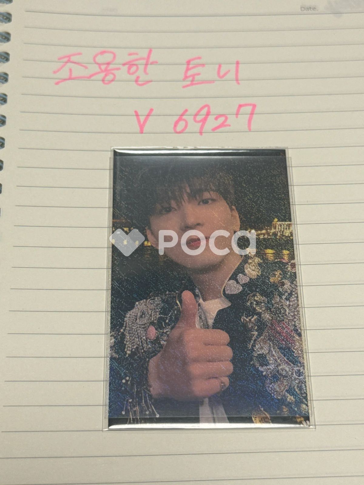 Seventeen ウォヌ セブチ SEVENTEEN TOUR FOLLOW TO JAPAN OSAKA 会場