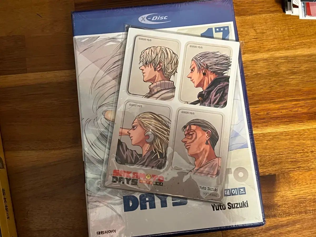 サカモトデイズ 15巻台湾版