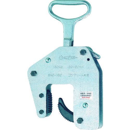 スーパー コンクリート二次製品用吊クランプ ハンドタイプ 容量 １５０ｋｇ クランプ範囲 ３０〜６０ｍｍ