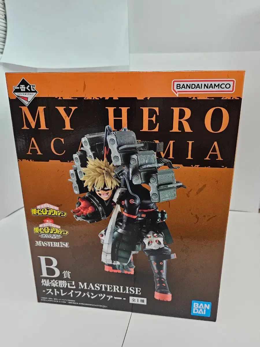 僕のヒーローアカデミア ナヒア ヒロアカ 一番くじ B賞 爆豪