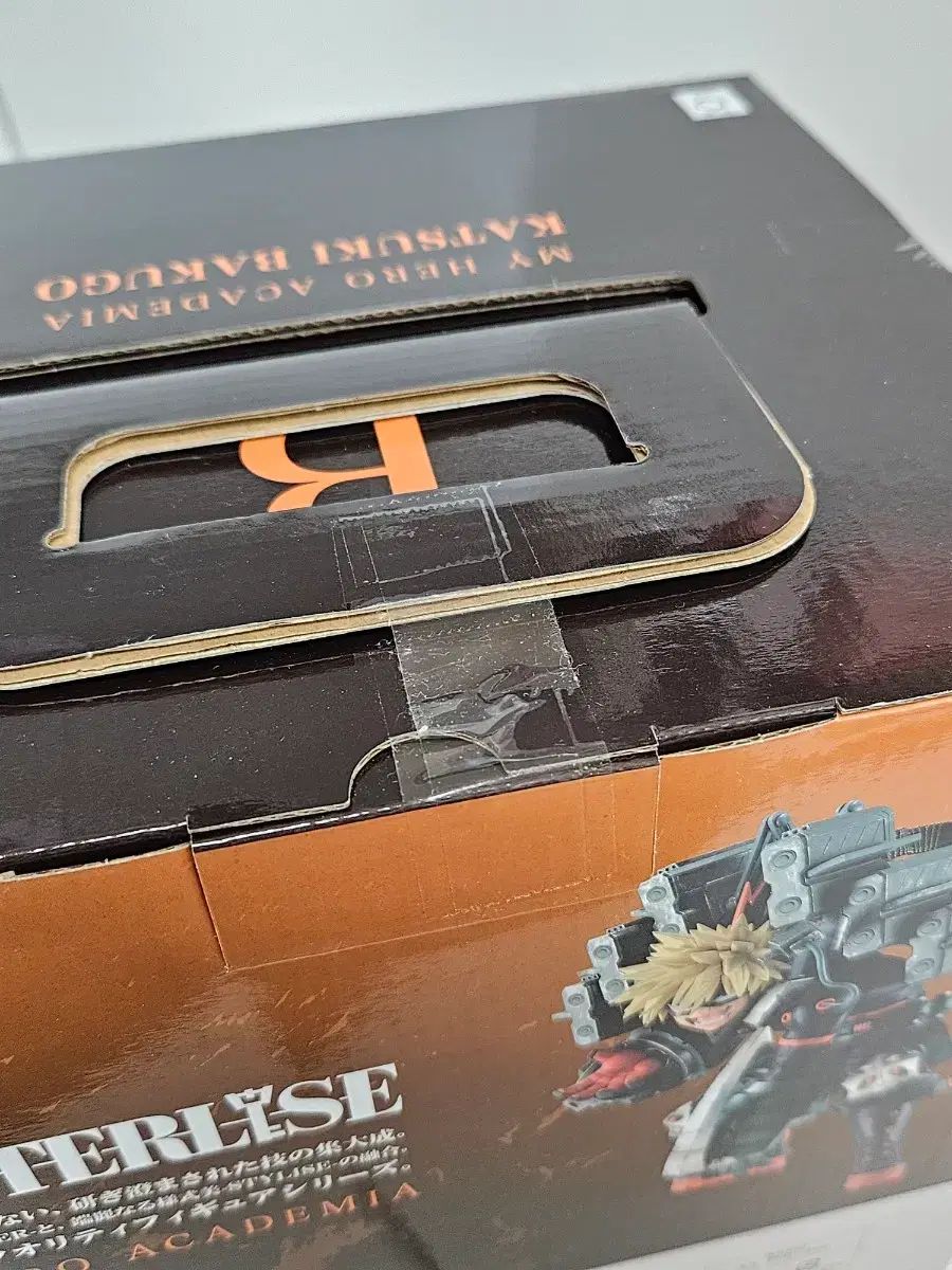 僕のヒーローアカデミア ナヒア