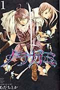 ノラガミ コミック 1-27巻セット(講談社)（コミック） 全巻セット