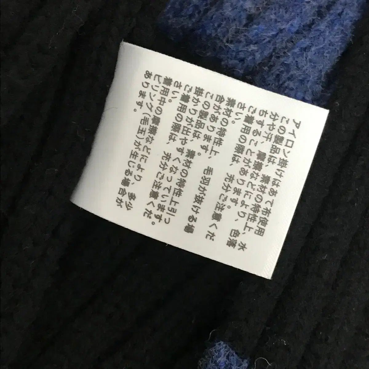 ヴィンテージ ヴィヴィアン ウエストウッド マフラー ネイビー