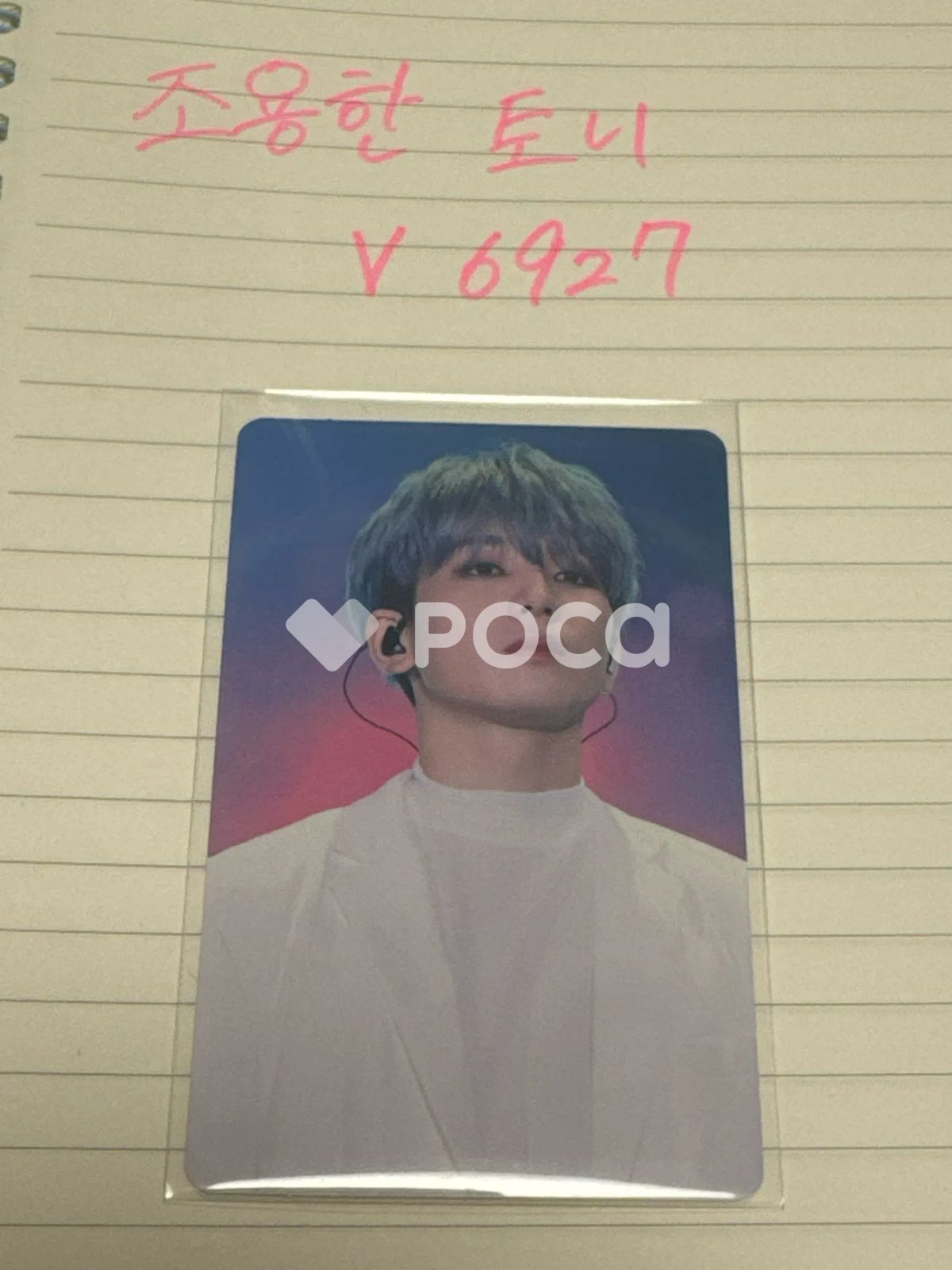 SEVENTEEN セブチ ode to you ドギョム dkワッペン バッジ 初回限定盤