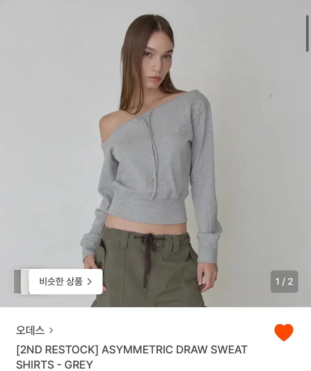 オーデス Asymmetric ドロウスウェット シャツ グレー