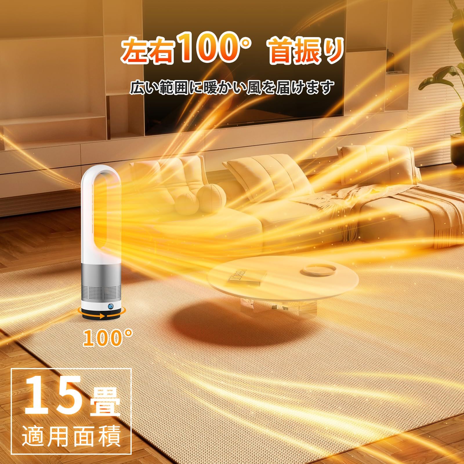 LRIOセラミックヒーター羽なし＆冷暖房＆一年中お役立ち 電気ファン 