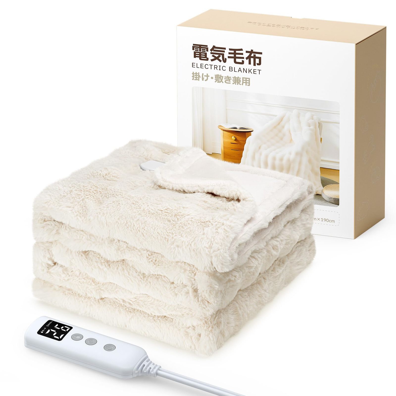 電気毛布 敷き 掛けまるで猫のような手触り160 130 CM 兎毛調 掛け敷き兼用 ひざ掛け 電気敷毛布 電気ブランケット 膝掛け 9段階温度調節 1 9時間タイマー付き 洗える 省エネ 速暖 ダニ退治 頭寒足熱 ふわとろ ふわふわ おしゃれ 柔