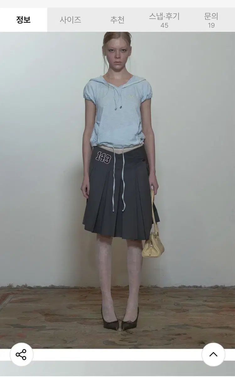 143 ラップスカート