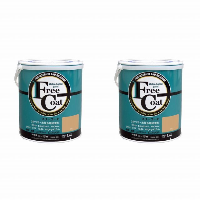 アトムハウスペイント 水性フリーコート 1.6L ラタン 2缶セット