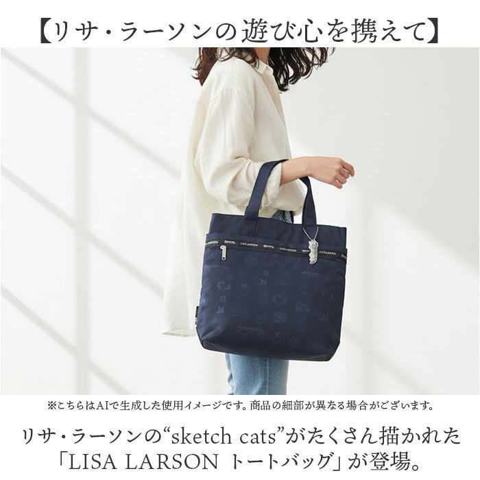 ☆ クロ ☆ LISA LARSON リサラーソン トートバッグ リサラーソン