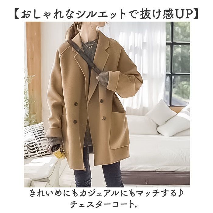 レディース ロング チェスターコート シンプル コート アウター きれい 