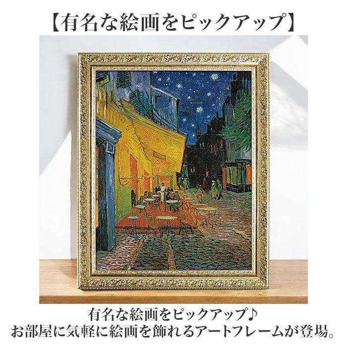 ☆ モネ/アルジャントゥイユの橋 ☆ ミュージアムシリーズ アート