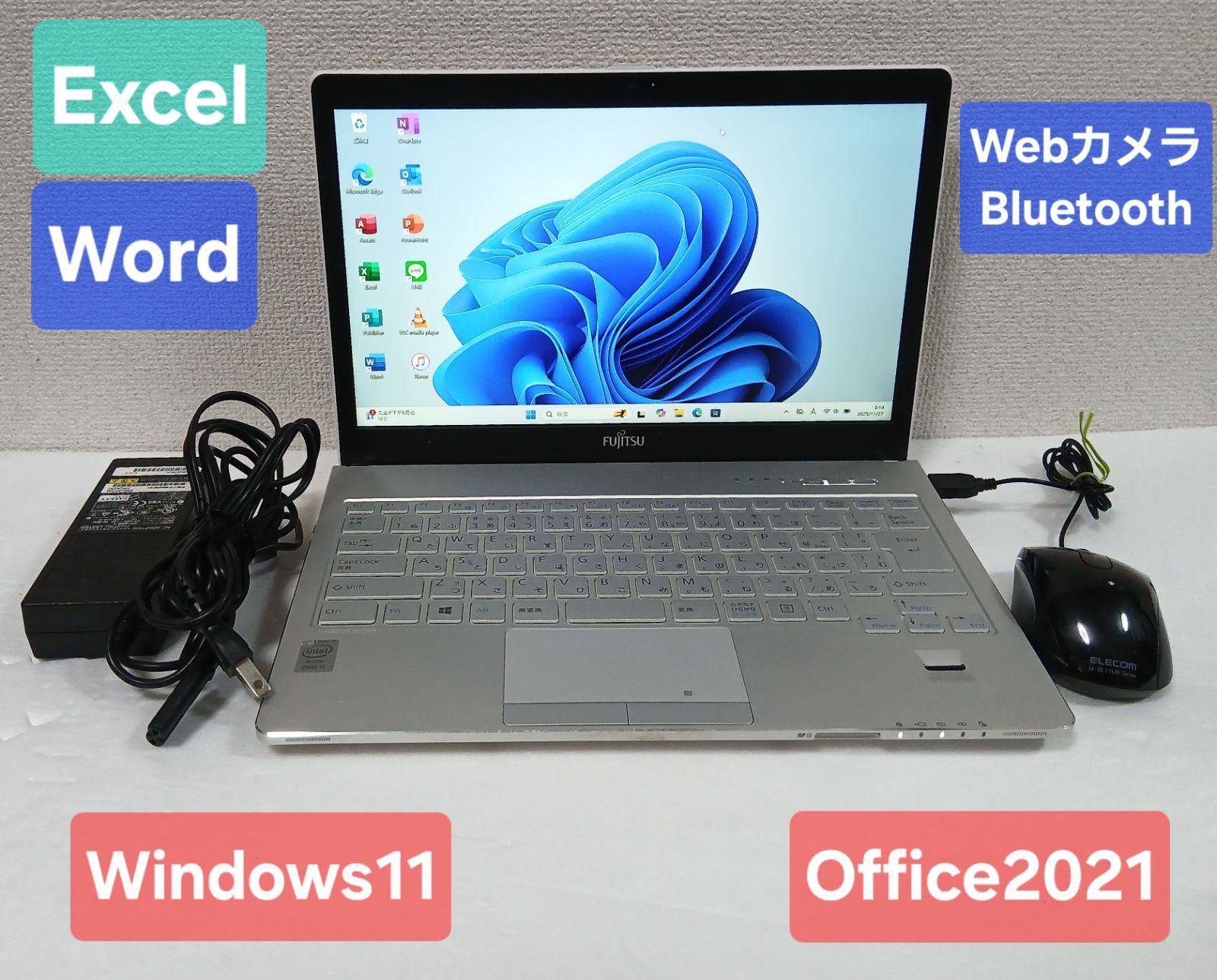 富士通 ノートパソコン Windows 11 Office 2021 エクセル ワード パワーポイント Corei 5 Webカメラ Bluetooth 13 3インチ